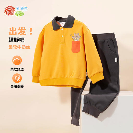 贝贝怡春秋男童卫衣套装ZB3DT021
 商品图5