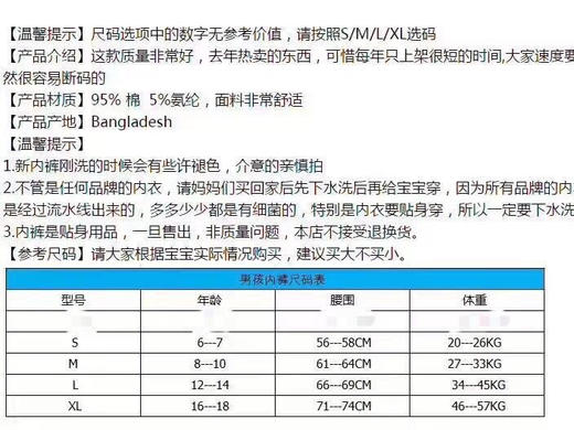 Calvin Klein 👶  CK儿童平角内裤男孩6条装，一套起230元🉐🉐 包税包邮到手👍🏻这款质量非常好，年年热卖的东西🐳只是上架时间很短,🎀大家速度要快 手慢了就断码了哦 商品图7