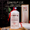 【超值6瓶装】马达加斯加驻华指定用酒 福运匠酒 500ml/瓶【ys】 商品缩略图2