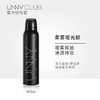 UNNY定妆喷雾持久不脱妆  100ml 商品缩略图1