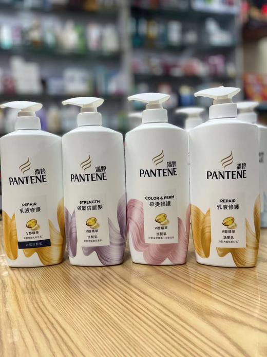 潘婷洗发水乳液修护700ml/瓶     4902430558051 商品图0