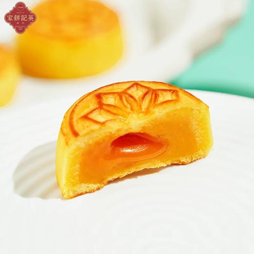 【一件包邮】澳门英记御月奶黃月饼360g 四款奶黄月饼各具风格 甘肃/青海/内蒙古/新疆/西藏/宁夏/海南/港澳台不发货 商品图1
