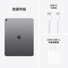 Apple iPad Air 6  13英寸 (2024款）M2芯片 平板电脑 商品缩略图6