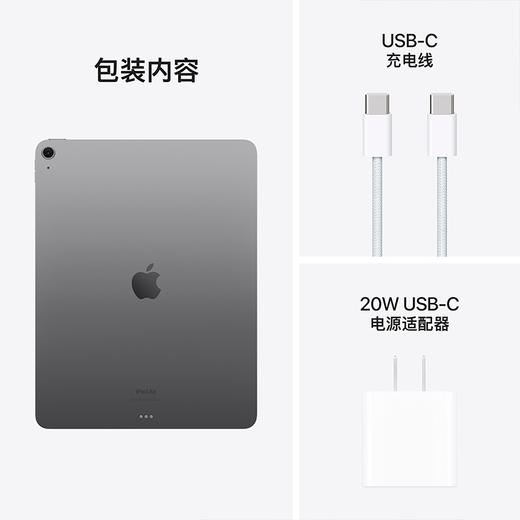 Apple iPad Air 6  13英寸 (2024款）M2芯片 平板电脑 商品图6