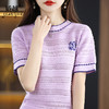QHJY-JY1029镂空夏新款圆领t恤短袖女上衣时尚全棉线薄款洋气打底棉麻针织衫 商品缩略图0