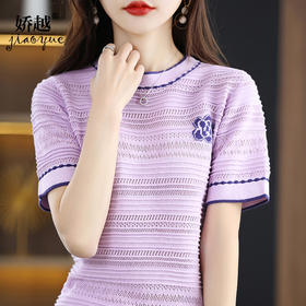 QHJY-JY1029镂空夏新款圆领t恤短袖女上衣时尚全棉线薄款洋气打底棉麻针织衫