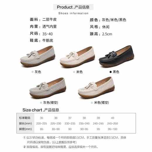 【柔软舒适】夏季镂空透气软底妈妈鞋   C60223 商品图7