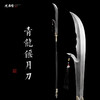 龙胆亮银枪 红缨枪 岳飞枪 关公刀 青龙偃月刀 蛇矛 马槊 单月戟  沈广隆宝剑未开刃 商品缩略图3