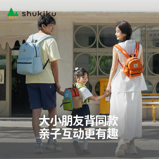 Shukiku小橡皮2024新时尚旅游轻便大学初高中生男设计感双肩挎包 商品图4