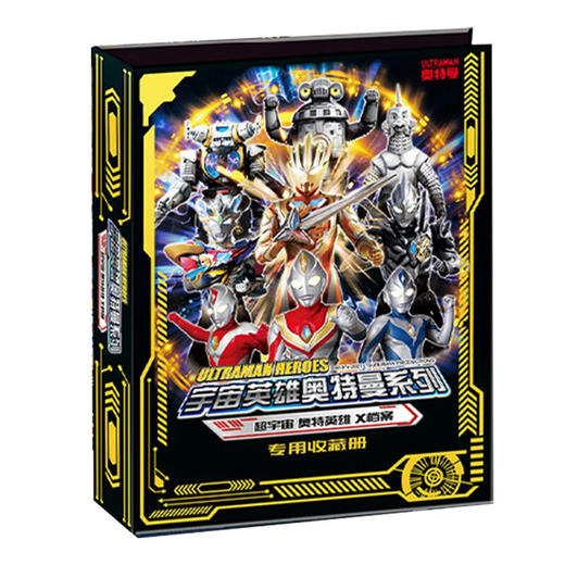 卡游  超宇宙 奥特英雄X档案 专用收藏册 豪华版7弹  KAYCUTM-KCX-004 商品图0