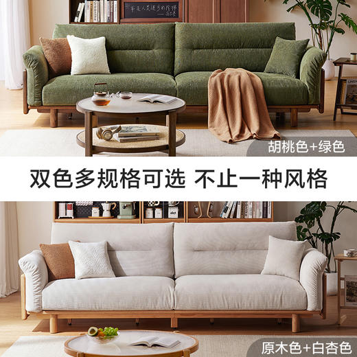 林氏家居原木风橡木实木沙发LH122K3 商品图4