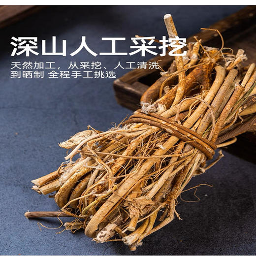 L杨栈记野生无指毛桃250g/袋 商品图2