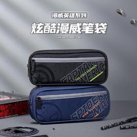 迪士尼笔袋初中生超大容量铅笔盒漫威蜘蛛侠小学生高中男生高颜值简约文具盒笔盒开学季文具套装