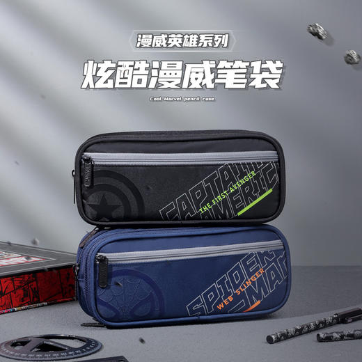 迪士尼笔袋初中生超大容量铅笔盒漫威蜘蛛侠小学生高中男生高颜值简约文具盒笔盒开学季文具套装 商品图0