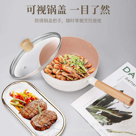 雪平锅日本不粘锅煮泡面婴儿雪平鍋辅食小锅家用小汤锅麦饭石奶锅 商品图3