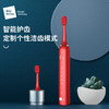 【小家电】家用成人情侣男女儿童充电全身水洗细软毛刷头牙刷长续航 米家声波电动牙刷ET-962 HF 商品缩略图3