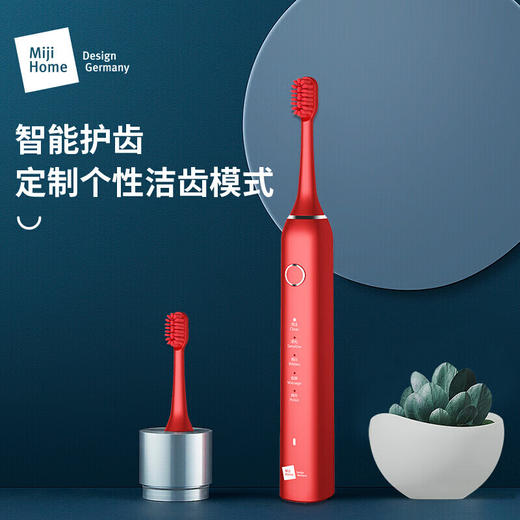 【小家电】家用成人情侣男女儿童充电全身水洗细软毛刷头牙刷长续航 米家声波电动牙刷ET-962 HF 商品图3