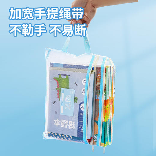 猫太子文件袋拉链式科目分类袋小学生试卷收纳袋透明网纱学科书袋资料卷子补习手提袋学习书本作业拎书袋文具 商品图4