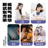 老金磨方 桑葚五黑茶 100g/袋 商品缩略图4