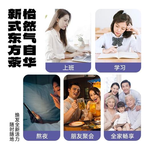 老金磨方 桑葚五黑茶 100g/袋 商品图4