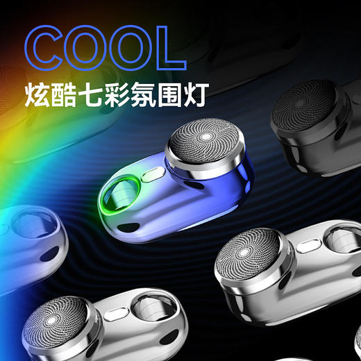 【迷你超便捷！】萌趣小飞碟安清剃须，万里无毛飞。一触即发，极速充满电，USB落地充电。剃刀卸下，呼朋唤友轻松清洗！致爱老爹、哥们、陌生男神！ 商品图2