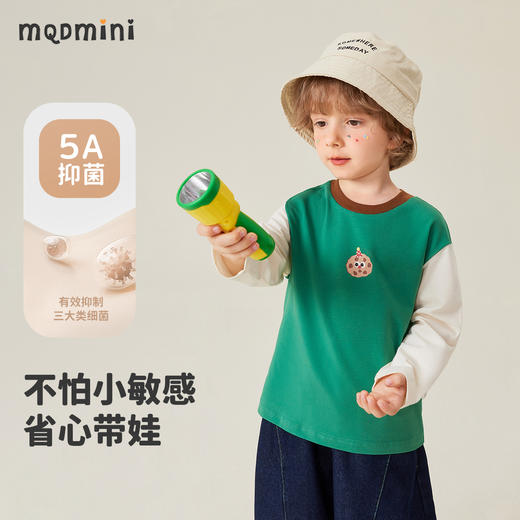 【5A抑菌】【80-140】【MQDmini】男童春秋撞色长袖t恤 商品图2