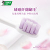 好来黑人密护龈牙刷超软毛超软高密口腔清洁孕妇牙刷家庭组合装2支情侣款 商品缩略图3