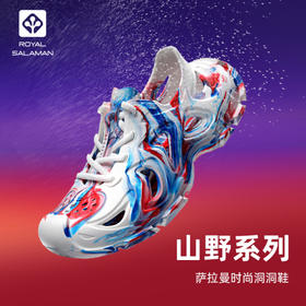 萨拉曼山野系列洞洞鞋透气凉鞋男女运动拖鞋SLM97102