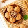 幸福英吉沙核桃500g 商品缩略图0