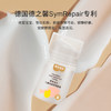 【洗护】碧芭宝贝儿童倍润保湿面霜 商品缩略图1