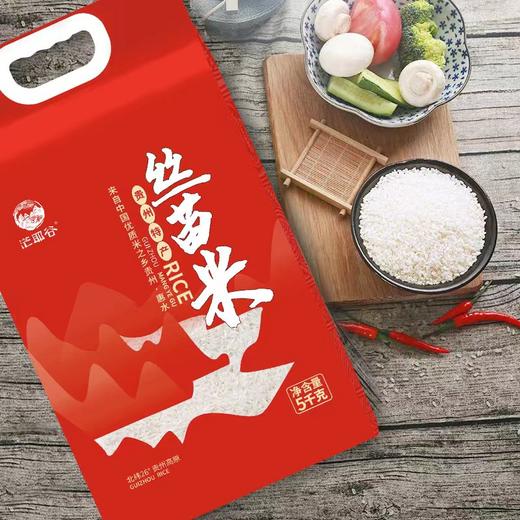 L茫耶谷丝苗米5kg 商品图1