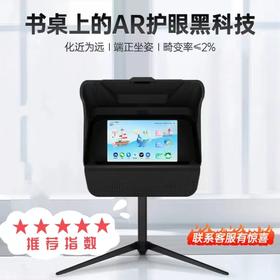 拾光纪远像光屏P1 高清护眼显示器 6米拉远成像 150吋影院视效