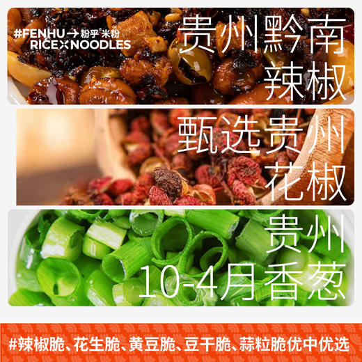 L茫耶谷粉乎米粉伴手礼盒1.702kg 商品图4