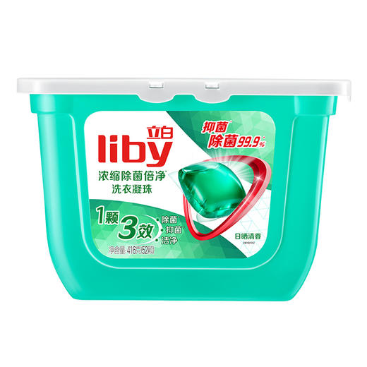 立白除菌洗衣凝珠洗衣球除螨洗衣液 商品图10