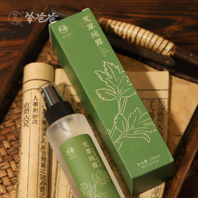  蕲春艾草做的养肤露，越用皮肤越水润，喷雾敷脸都合适 