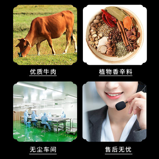 L苗阿爹带皮牛肉组合装（泡椒+香辣+酱香味）105g 商品图2