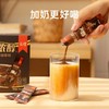 永璞 超浓醇即溶咖啡粉2g*30 60g/盒 商品缩略图4