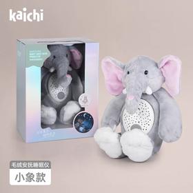 凯驰Z999-311B安抚小象睡眠仪