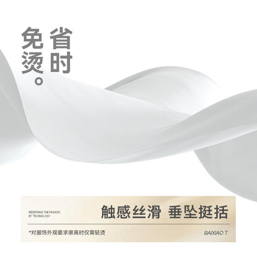 拇指白小T男女款水光魔术长袖T恤-pro无限系列 商品图2