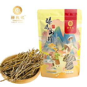 L杨栈记臻选石斛条100g