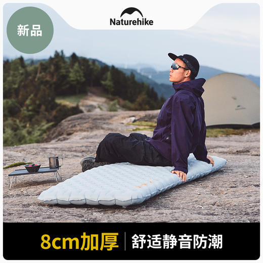 Naturehike挪客徒野3.2超轻充气垫   (货号:CNK2450WS012) 商品图4