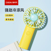 极时代便携手持风扇 QSH 商品缩略图1