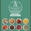 虎标 冬瓜荷叶茶 150g/袋 商品缩略图5
