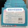 【恢复紧致】升级版 新老包装随机发 银离子抑菌凝胶5盒   B100721 商品缩略图8