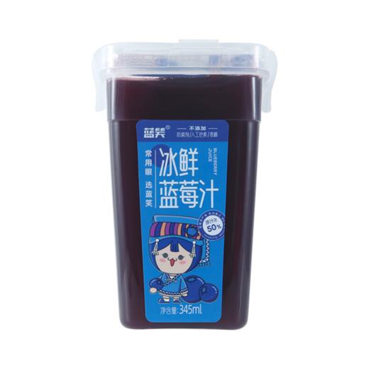L蓝笑冰鲜蓝莓汁345ml 商品图4