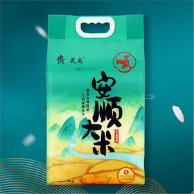 L昊禹安顺大米5kg