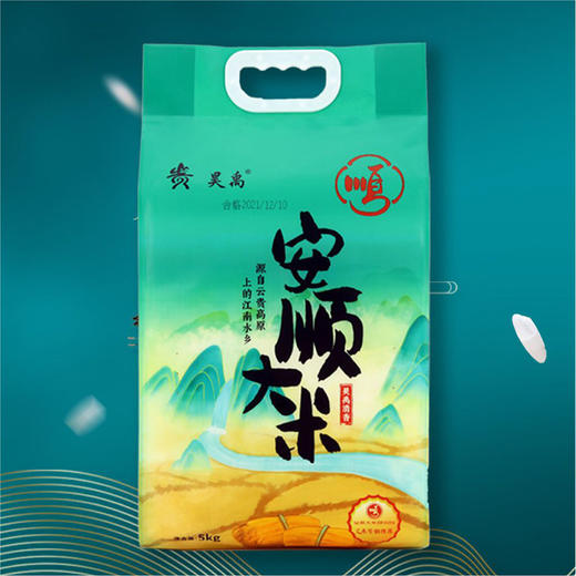 L昊禹安顺大米5kg 商品图0