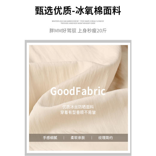 热卖，显瘦！不挑身材！笙观相沐 山本裙裤 遮肉显瘦 时尚百搭 商品图2