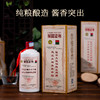 【超值6瓶装】马达加斯加驻华指定用酒 福运匠酒 500ml/瓶【ys】 商品缩略图0