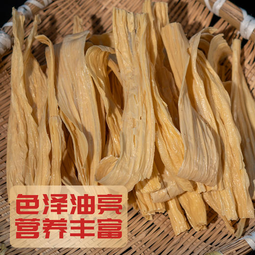 【3袋19.9元】堰楚甄选豆油精 100g/袋 商品图4